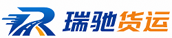 松江区瑞驰｜附近回程货车调度｜工程机械爬梯车大件运输车调度